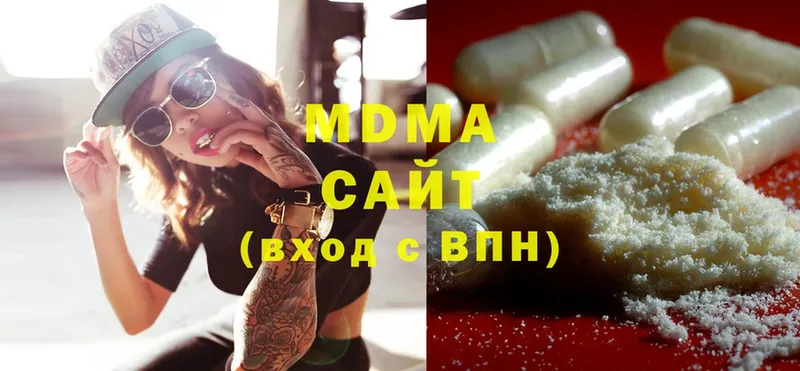 МДМА crystal  где купить наркотик  Кыштым 