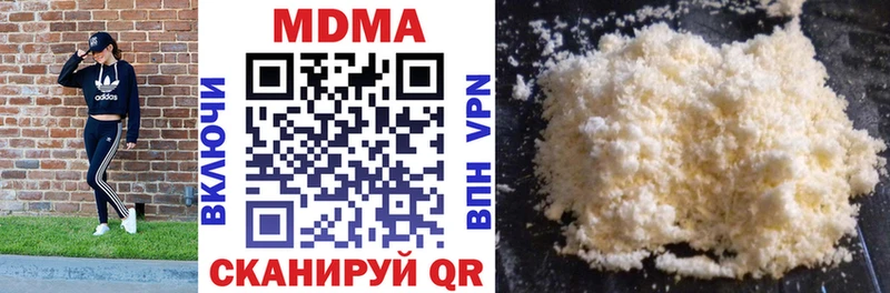 МДМА Molly  где продают наркотики  Кыштым 