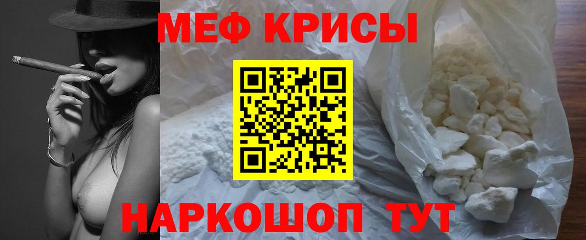 Героин Кыштым