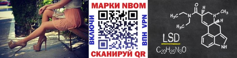 Марки N-bome 1,5мг  купить   MEGA сайт  Кыштым 