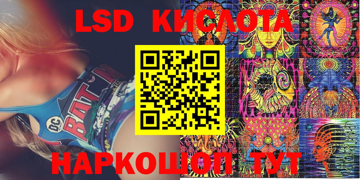 Кыштым  Марки N-bome 1500мкг  Марки NBOMe  купить наркотик  Вход с VPN 