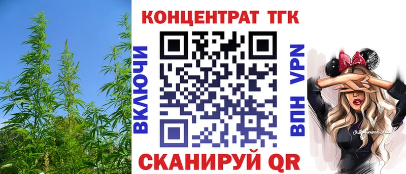 цены наркотик Кыштым Дистиллят ТГК THC oil