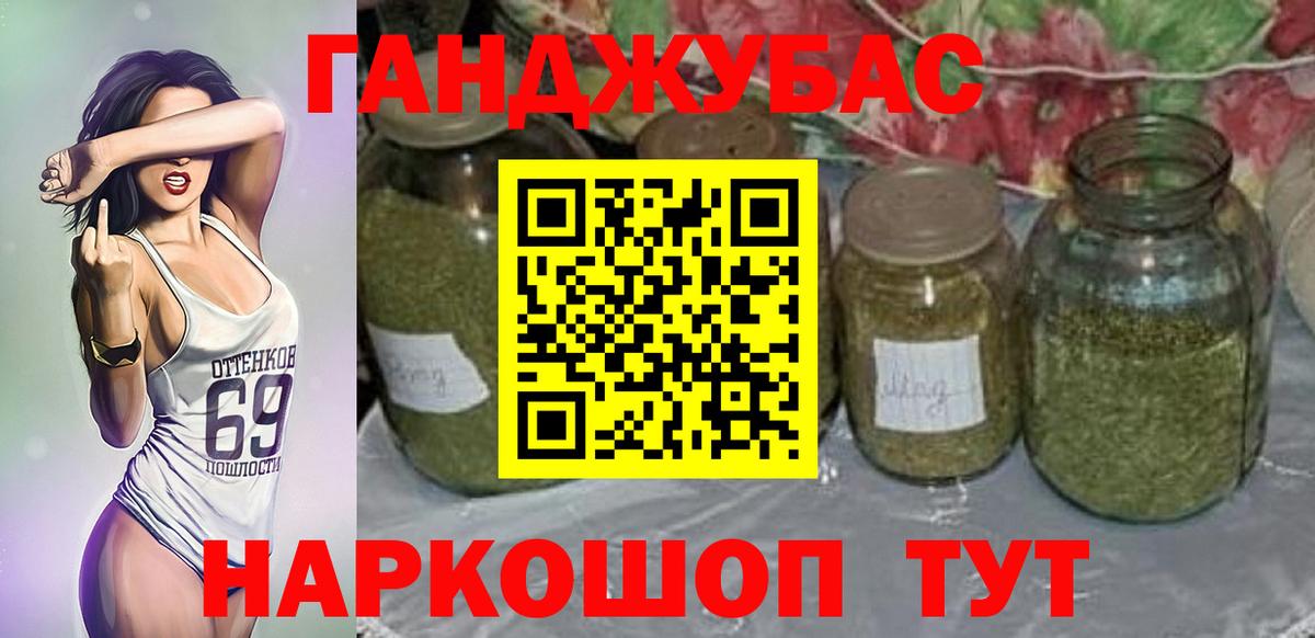 Марихуана гибрид  Вход с VPN  Бошки марихуана VHQ  Канабис AK-47  Кыштым  Каннабис планчик 