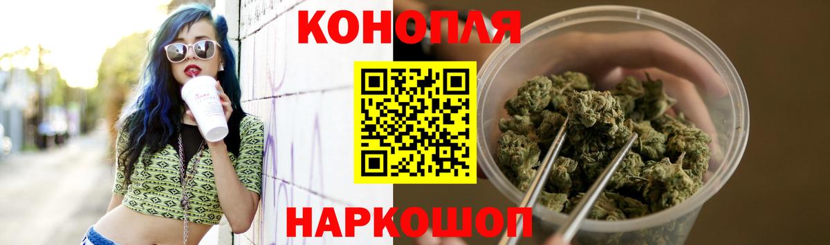 Каннабис White Widow Кыштым